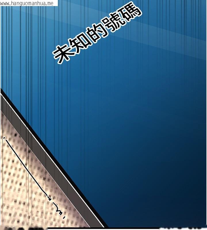 韩国漫画公务员的桃色副业韩漫_公务员的桃色副业-第7话-我的内衣性感吗?在线免费阅读-韩国漫画-第86张图片