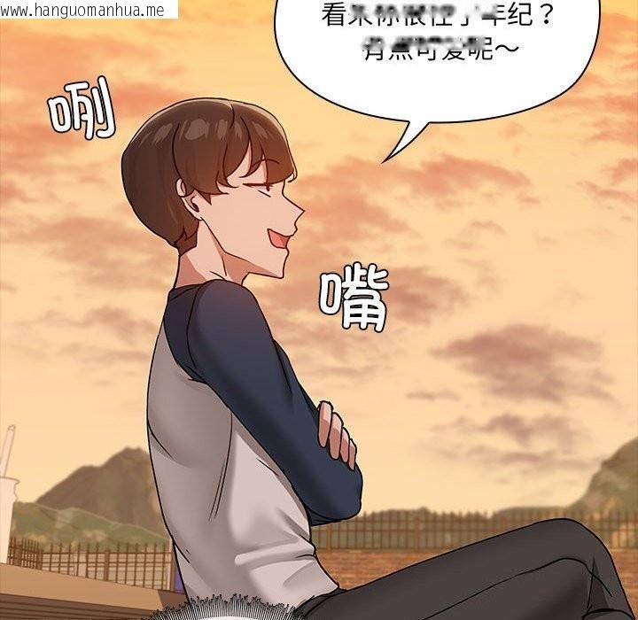 韩国漫画共享男友/出租男友韩漫_共享男友/出租男友-第23话在线免费阅读-韩国漫画-第90张图片
