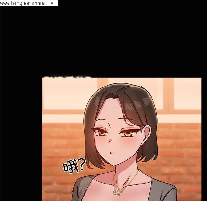 韩国漫画共享男友/出租男友韩漫_共享男友/出租男友-第23话在线免费阅读-韩国漫画-第88张图片