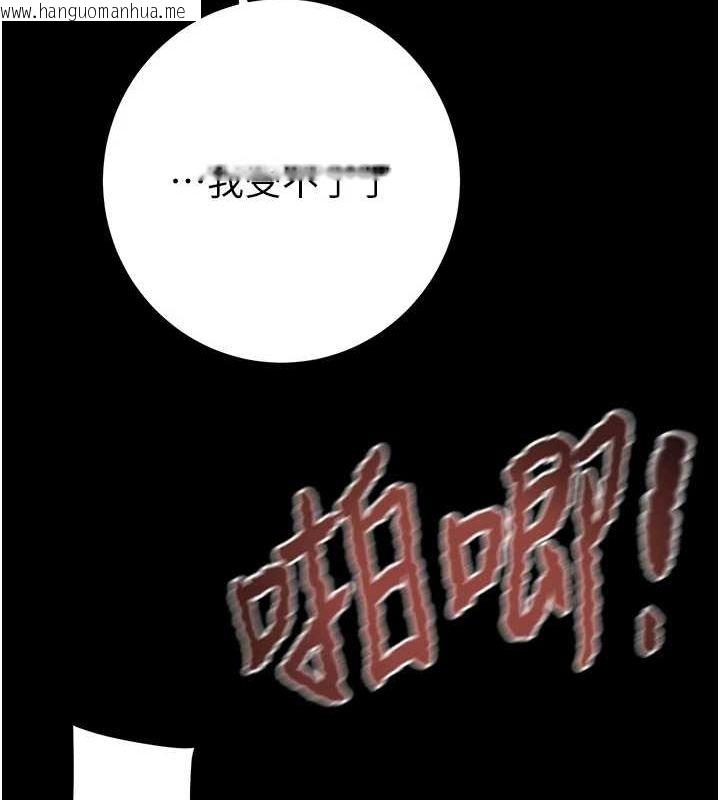 韩国漫画掠夺行动韩漫_掠夺行动-第45话-野外偷吃变态人妻在线免费阅读-韩国漫画-第69张图片