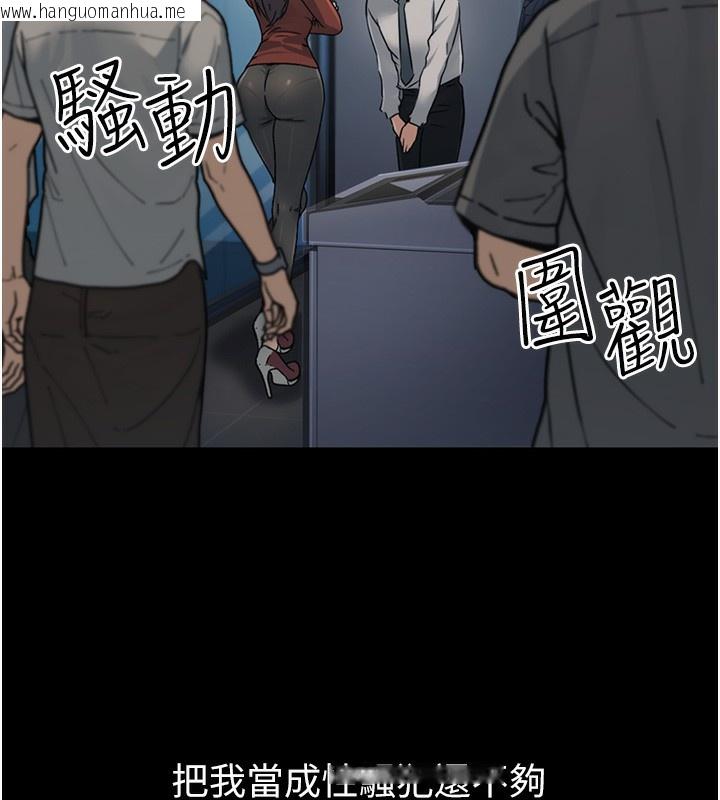 韩国漫画公务员的桃色副业韩漫_公务员的桃色副业-第4话-忍不住在台上高潮在线免费阅读-韩国漫画-第136张图片