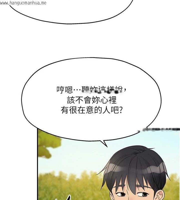 韩国漫画洞洞杂货店韩漫_洞洞杂货店-第119话-母牛极品清枪趴在线免费阅读-韩国漫画-第9张图片