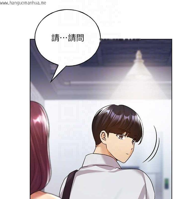 韩国漫画野蛮插画家韩漫_野蛮插画家-最终话-绘制性福的蓝图在线免费阅读-韩国漫画-第81张图片