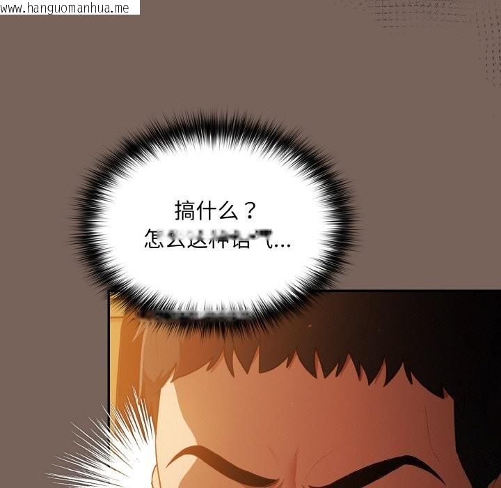 韩国漫画傻瓜病毒韩漫_傻瓜病毒-第11话在线免费阅读-韩国漫画-第26张图片