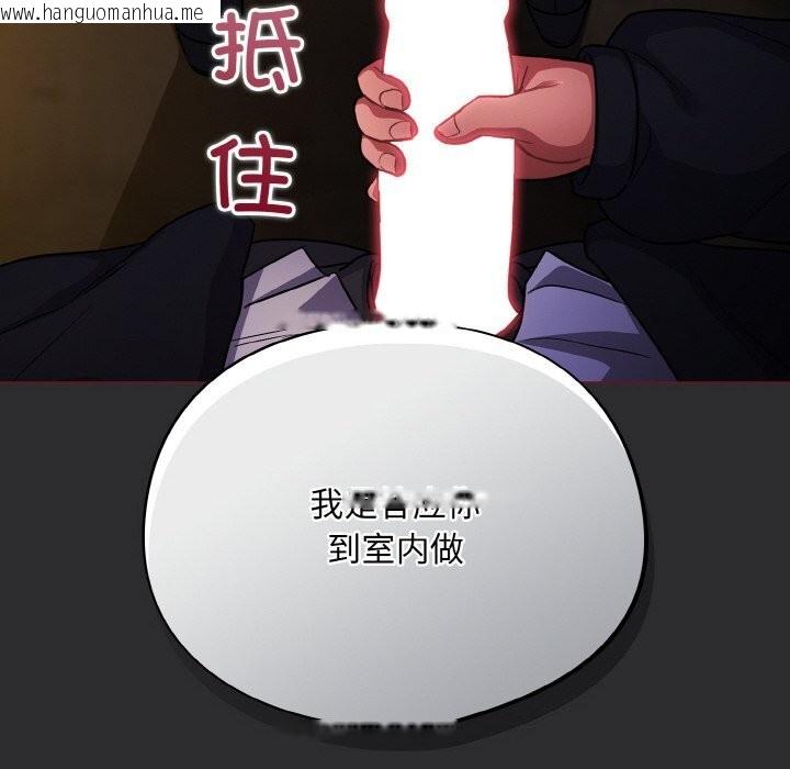 韩国漫画傻瓜病毒韩漫_傻瓜病毒-第11话在线免费阅读-韩国漫画-第156张图片