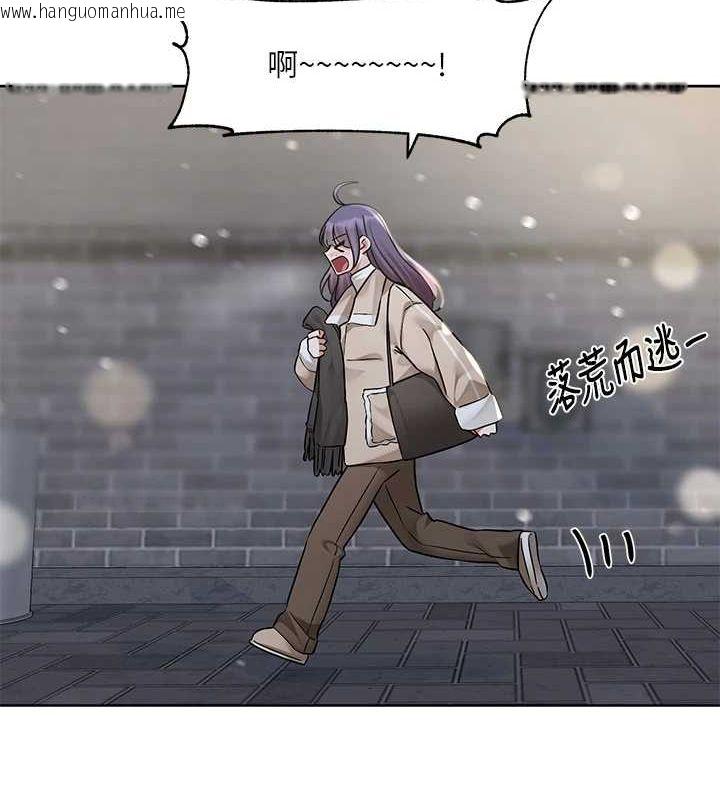 韩国漫画社团学姐韩漫_社团学姐-第211话-李舒欣-今天开始是第1天!在线免费阅读-韩国漫画-第36张图片