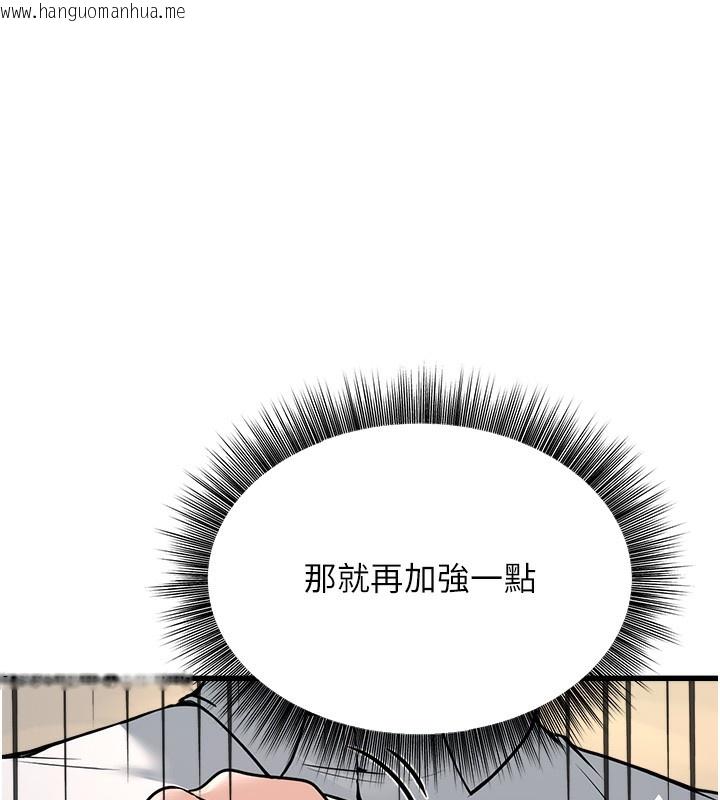 韩国漫画公务员的桃色副业韩漫_公务员的桃色副业-第4话-忍不住在台上高潮在线免费阅读-韩国漫画-第175张图片