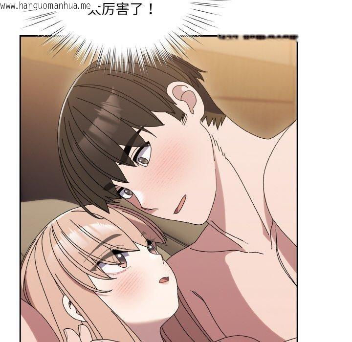 韩国漫画请把女儿交给我/老大!-请把女儿交给我!韩漫_请把女儿交给我/老大!-请把女儿交给我!-第65话在线免费阅读-韩国漫画-第152张图片