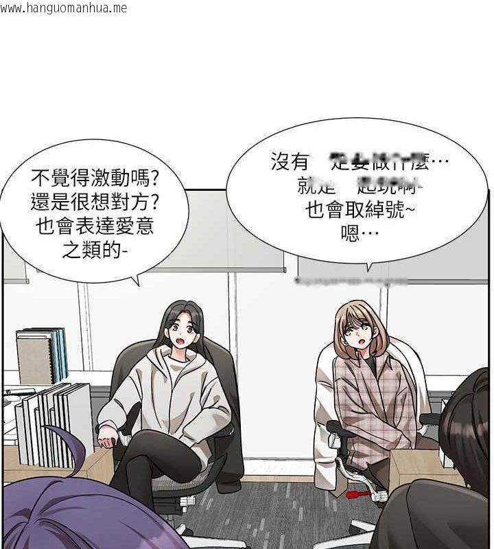 韩国漫画社团学姐韩漫_社团学姐-第211话-李舒欣-今天开始是第1天!在线免费阅读-韩国漫画-第102张图片