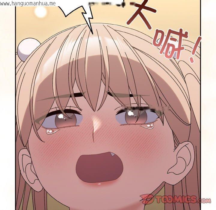 韩国漫画请把女儿交给我/老大!-请把女儿交给我!韩漫_请把女儿交给我/老大!-请把女儿交给我!-第65话在线免费阅读-韩国漫画-第100张图片