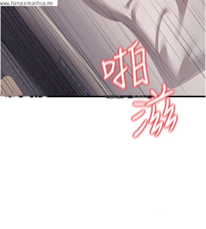 韩国漫画公务员的桃色副业韩漫_公务员的桃色副业-第6话-放入跳蛋妳就会听话了在线免费阅读-韩国漫画-第147张图片