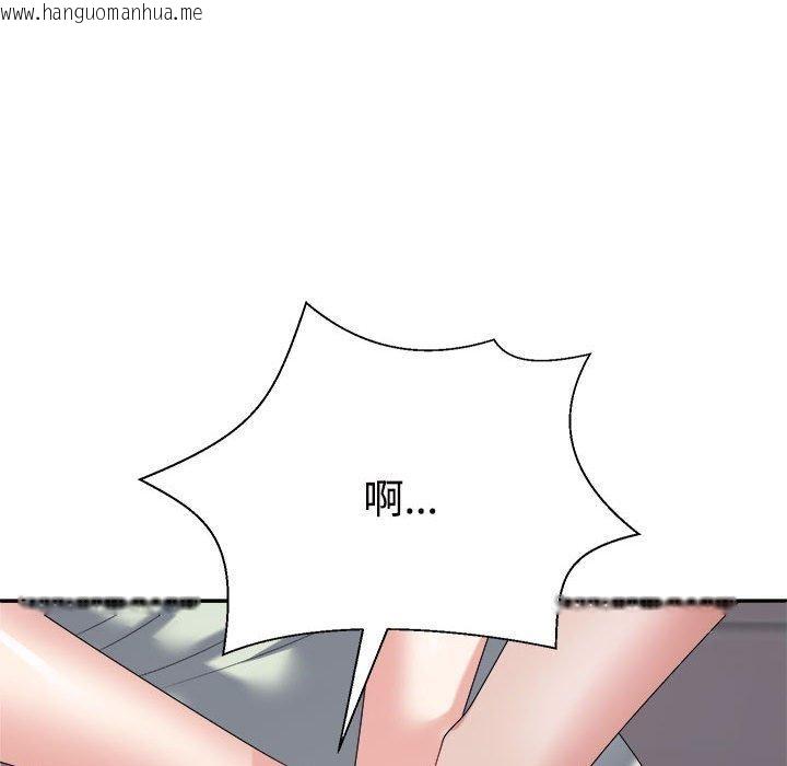 韩国漫画不同寻常的爱韩漫_不同寻常的爱-第39话在线免费阅读-韩国漫画-第119张图片