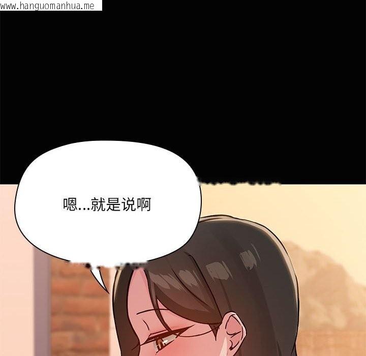 韩国漫画共享男友/出租男友韩漫_共享男友/出租男友-第23话在线免费阅读-韩国漫画-第33张图片