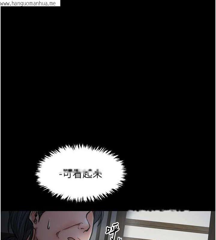 韩国漫画最强家丁韩漫_最强家丁-第27话-老板娘，该还债了吧?在线免费阅读-韩国漫画-第5张图片