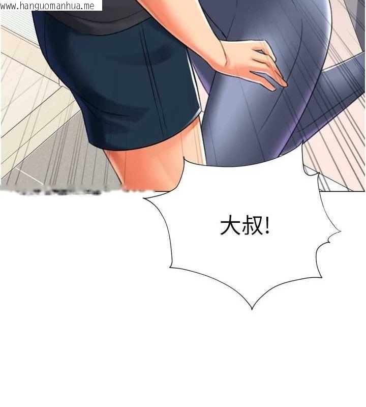 韩国漫画猎爱转蛋机韩漫_猎爱转蛋机-第28话-性感女偶像在线免费阅读-韩国漫画-第65张图片