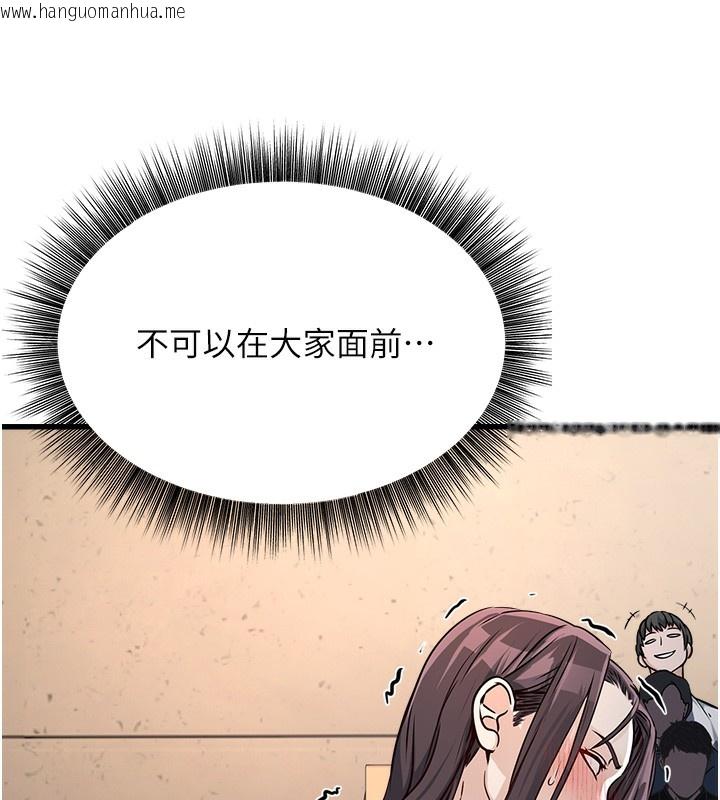 韩国漫画公务员的桃色副业韩漫_公务员的桃色副业-第4话-忍不住在台上高潮在线免费阅读-韩国漫画-第207张图片