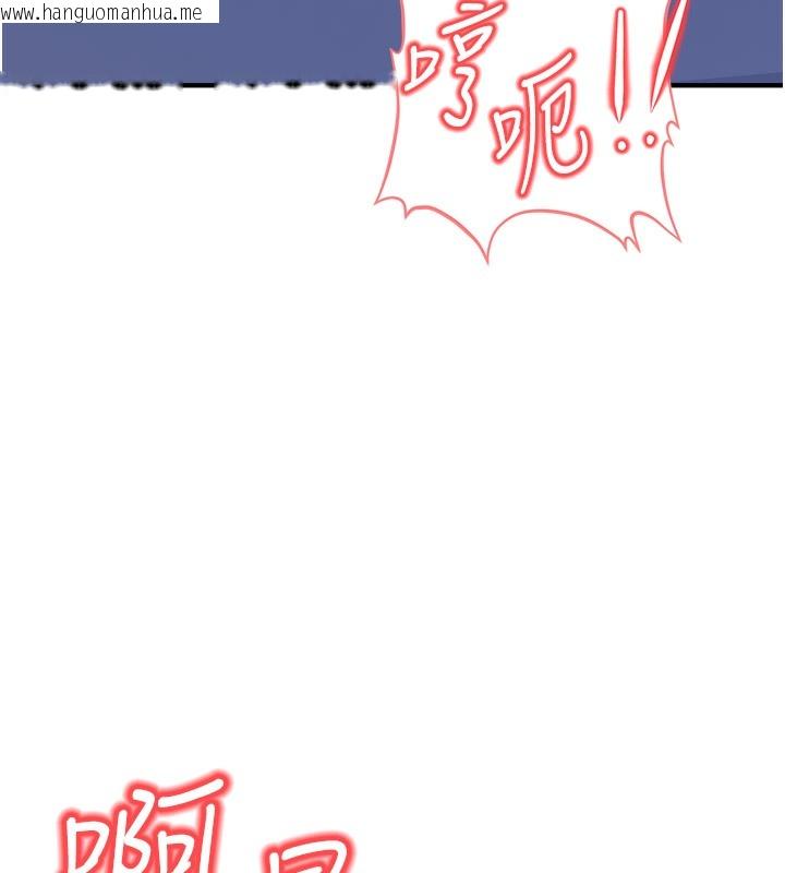 韩国漫画公务员的桃色副业韩漫_公务员的桃色副业-第3话-情色公务员角色扮演在线免费阅读-韩国漫画-第162张图片