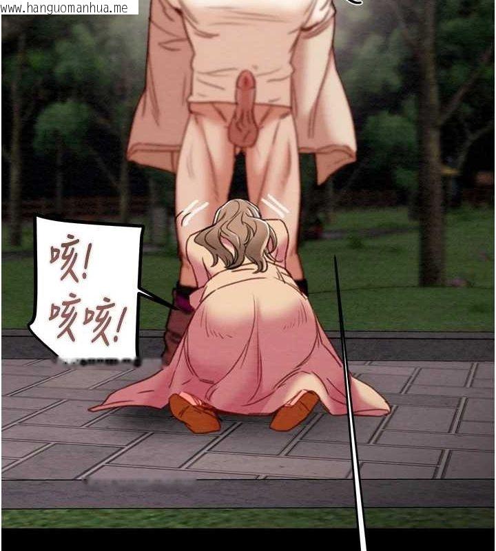 韩国漫画掠夺行动韩漫_掠夺行动-第45话-野外偷吃变态人妻在线免费阅读-韩国漫画-第5张图片