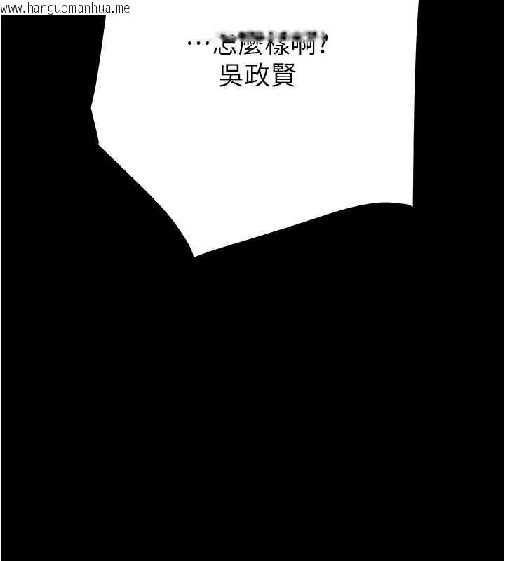 韩国漫画掠夺行动韩漫_掠夺行动-第45话-野外偷吃变态人妻在线免费阅读-韩国漫画-第148张图片