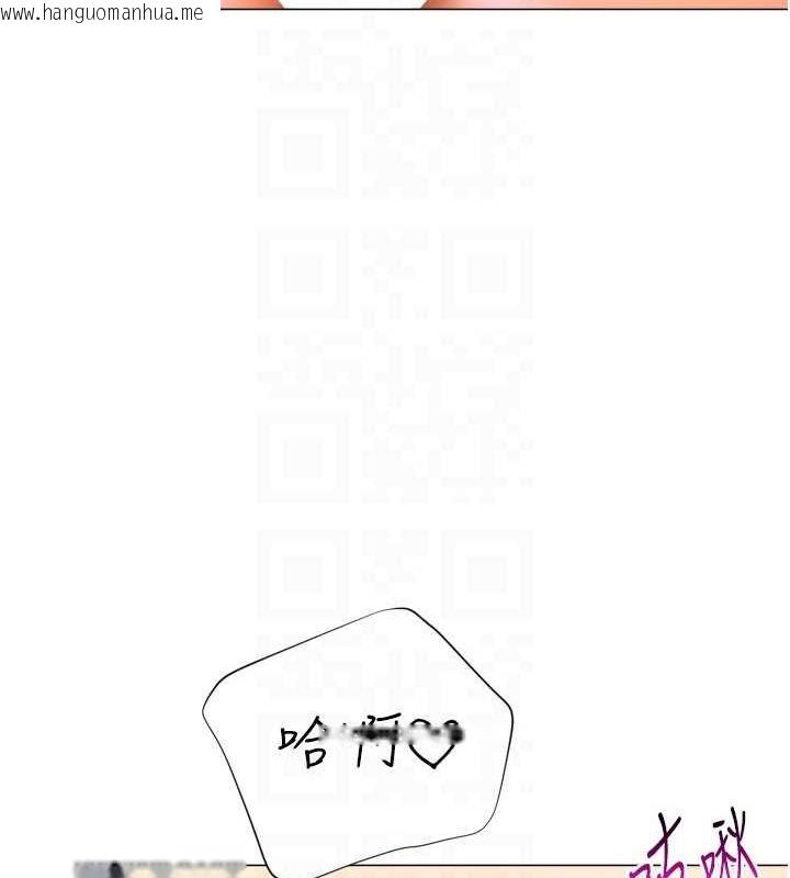 韩国漫画猎爱转蛋机韩漫_猎爱转蛋机-第28话-性感女偶像在线免费阅读-韩国漫画-第27张图片