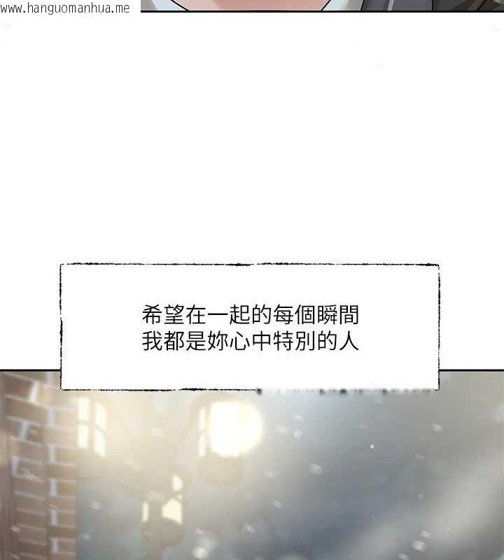 韩国漫画社团学姐韩漫_社团学姐-第211话-李舒欣-今天开始是第1天!在线免费阅读-韩国漫画-第53张图片