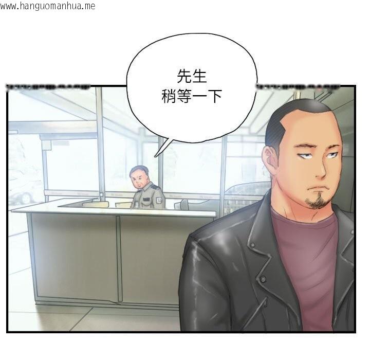 韩国漫画灵魂互换韩漫_灵魂互换-第27话在线免费阅读-韩国漫画-第81张图片