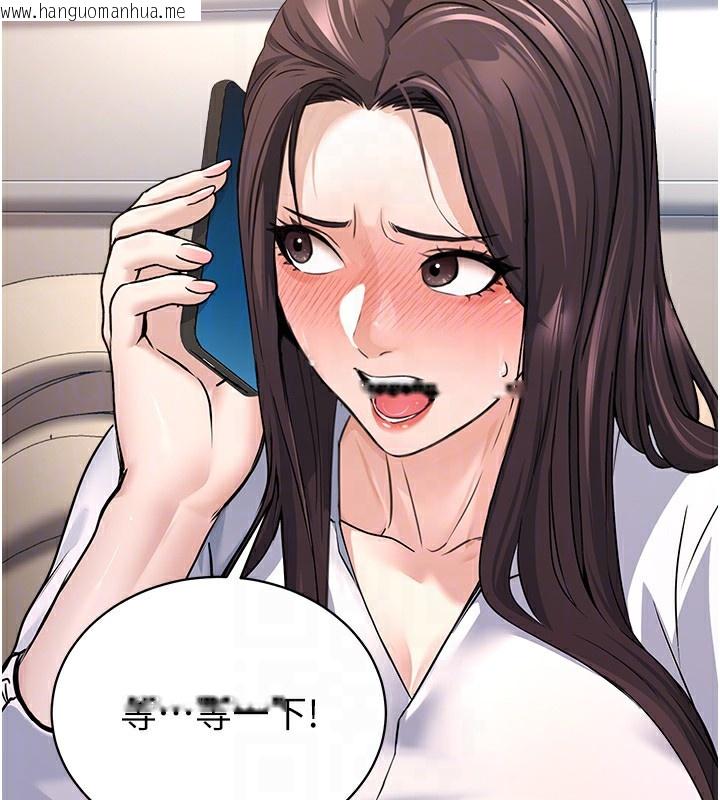 韩国漫画公务员的桃色副业韩漫_公务员的桃色副业-第5话-拿妳的身体来换在线免费阅读-韩国漫画-第115张图片