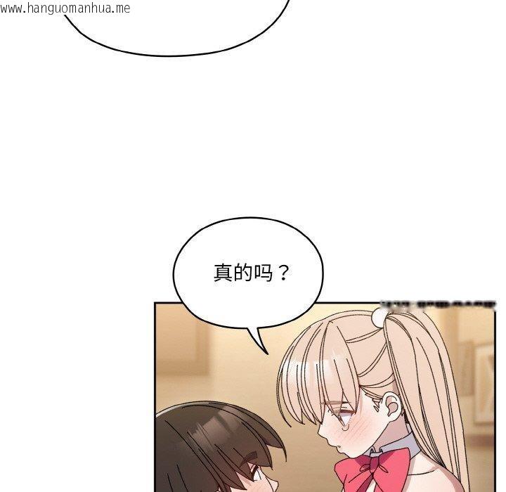 韩国漫画请把女儿交给我/老大!-请把女儿交给我!韩漫_请把女儿交给我/老大!-请把女儿交给我!-第65话在线免费阅读-韩国漫画-第118张图片