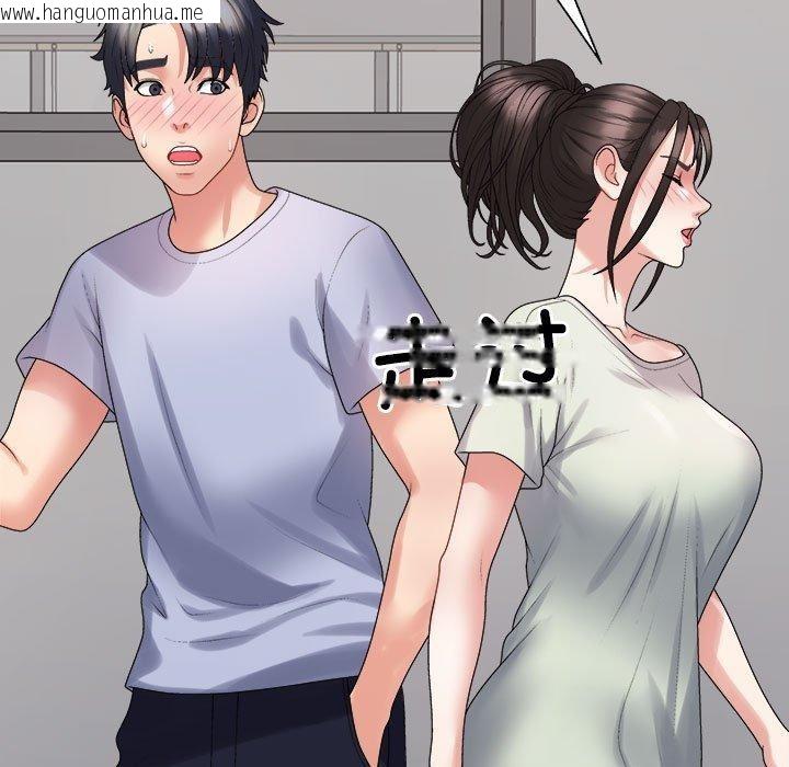韩国漫画不同寻常的爱韩漫_不同寻常的爱-第39话在线免费阅读-韩国漫画-第5张图片