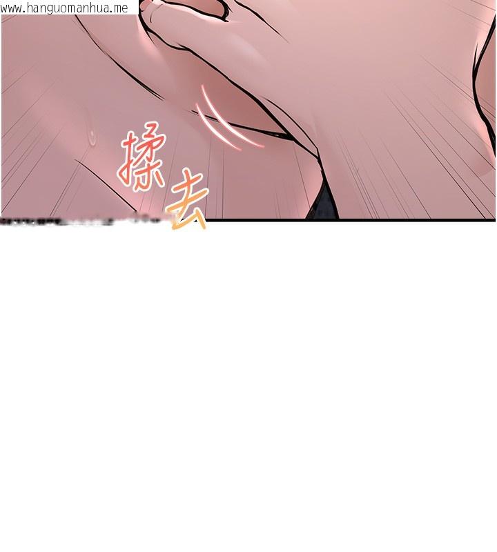 韩国漫画公务员的桃色副业韩漫_公务员的桃色副业-第3话-情色公务员角色扮演在线免费阅读-韩国漫画-第155张图片