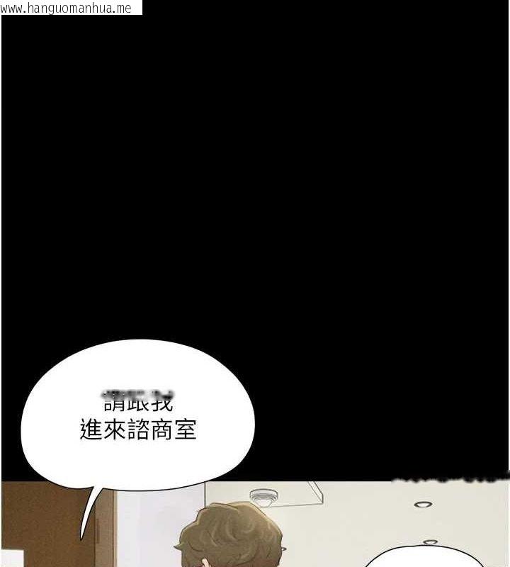 韩国漫画韶恩韩漫_韶恩-第39话-都是仲勋哥的错…!在线免费阅读-韩国漫画-第1张图片