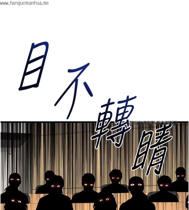 韩国漫画公务员的桃色副业韩漫_公务员的桃色副业-第4话-忍不住在台上高潮在线免费阅读-韩国漫画-第153张图片