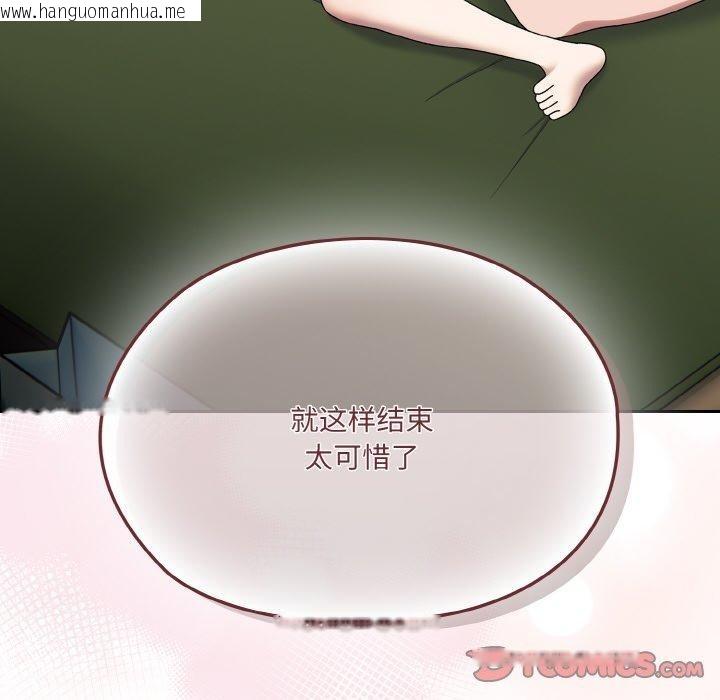 韩国漫画请把女儿交给我/老大!-请把女儿交给我!韩漫_请把女儿交给我/老大!-请把女儿交给我!-第65话在线免费阅读-韩国漫画-第172张图片