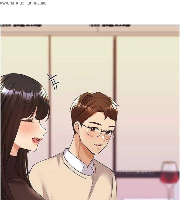 韩国漫画野蛮插画家韩漫_野蛮插画家-最终话-绘制性福的蓝图在线免费阅读-韩国漫画-第124张图片