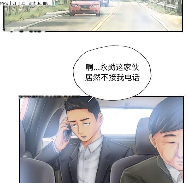 韩国漫画灵魂互换韩漫_灵魂互换-第27话在线免费阅读-韩国漫画-第50张图片