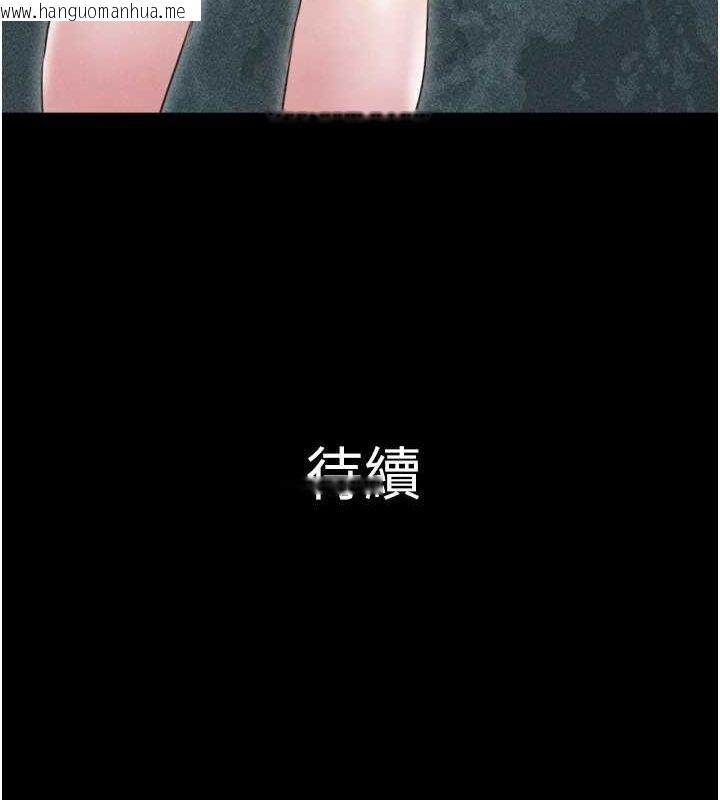 韩国漫画韶恩韩漫_韶恩-第39话-都是仲勋哥的错…!在线免费阅读-韩国漫画-第155张图片