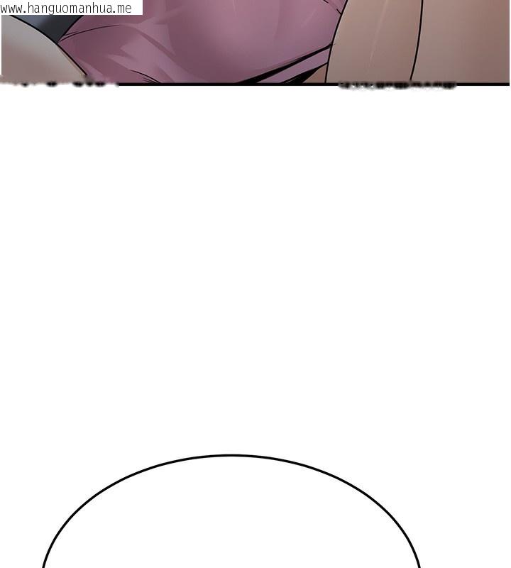 韩国漫画公务员的桃色副业韩漫_公务员的桃色副业-第3话-情色公务员角色扮演在线免费阅读-韩国漫画-第228张图片