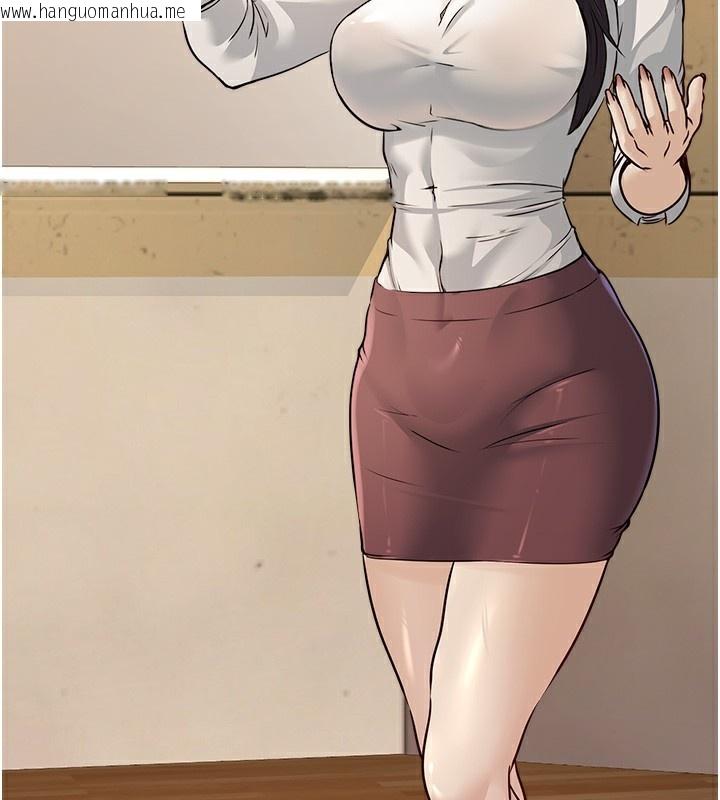 韩国漫画公务员的桃色副业韩漫_公务员的桃色副业-第4话-忍不住在台上高潮在线免费阅读-韩国漫画-第123张图片