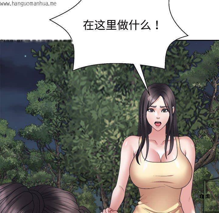 韩国漫画不同寻常的爱韩漫_不同寻常的爱-第39话在线免费阅读-韩国漫画-第170张图片