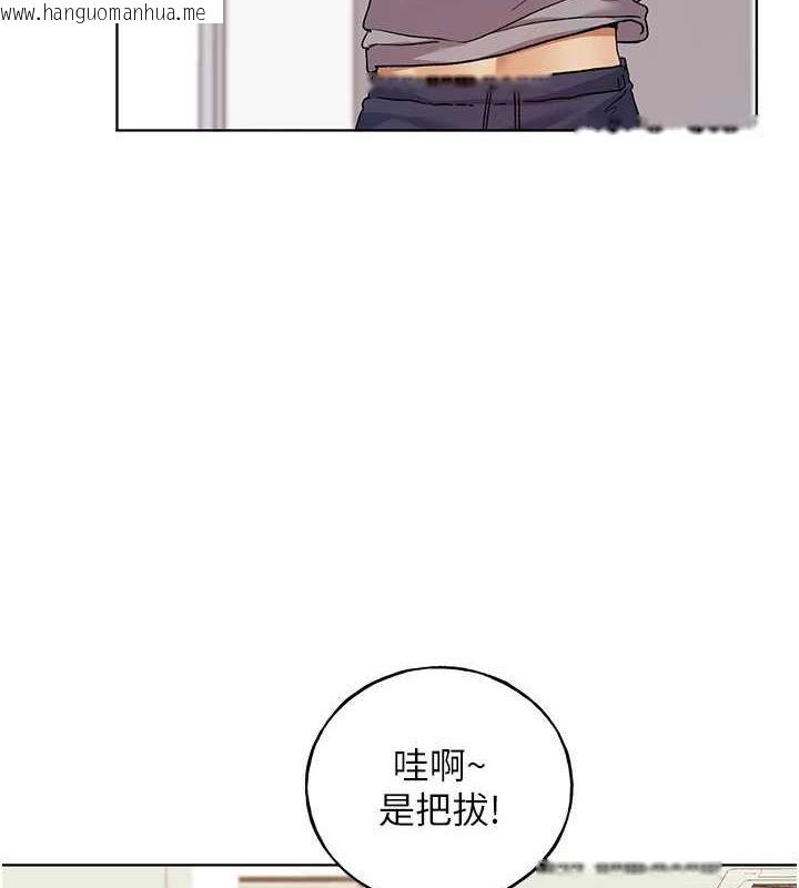 韩国漫画野蛮插画家韩漫_野蛮插画家-最终话-绘制性福的蓝图在线免费阅读-韩国漫画-第6张图片