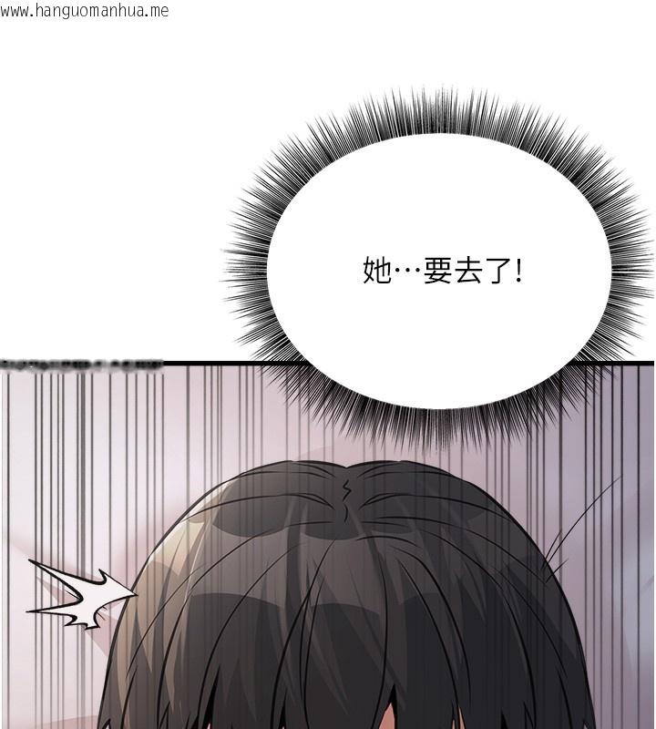 韩国漫画公务员的桃色副业韩漫_公务员的桃色副业-第6话-放入跳蛋妳就会听话了在线免费阅读-韩国漫画-第178张图片