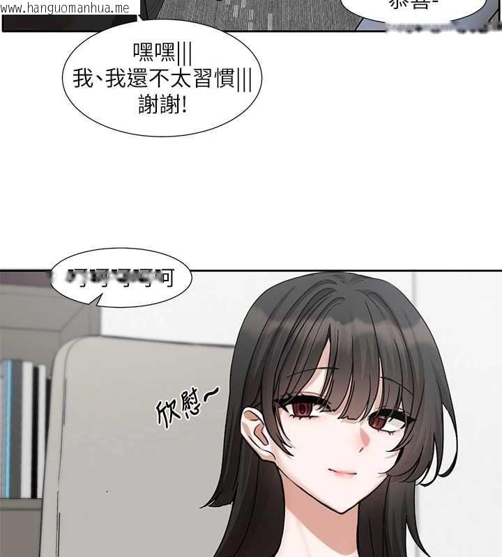 韩国漫画社团学姐韩漫_社团学姐-第211话-李舒欣-今天开始是第1天!在线免费阅读-韩国漫画-第99张图片