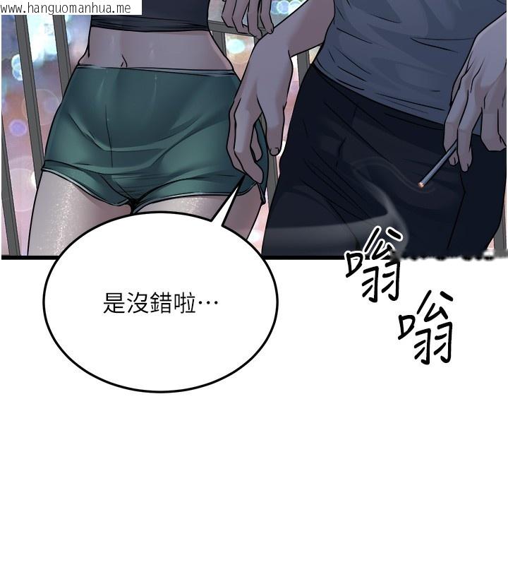 韩国漫画公务员的桃色副业韩漫_公务员的桃色副业-第7话-我的内衣性感吗?在线免费阅读-韩国漫画-第156张图片
