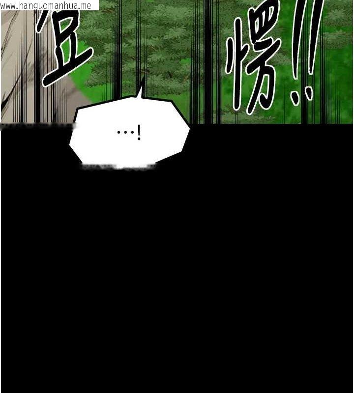 韩国漫画最强家丁韩漫_最强家丁-第27话-老板娘，该还债了吧?在线免费阅读-韩国漫画-第28张图片