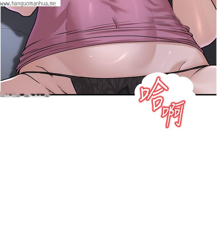 韩国漫画公务员的桃色副业韩漫_公务员的桃色副业-第3话-情色公务员角色扮演在线免费阅读-韩国漫画-第143张图片