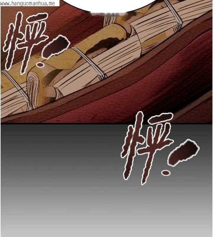 韩国漫画掠夺行动韩漫_掠夺行动-第45话-野外偷吃变态人妻在线免费阅读-韩国漫画-第203张图片