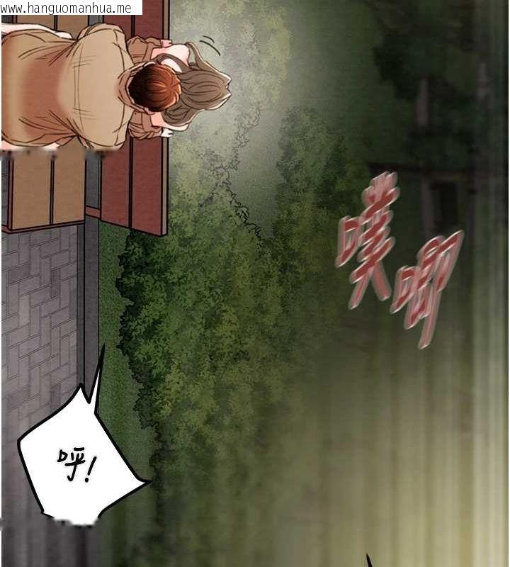 韩国漫画掠夺行动韩漫_掠夺行动-第45话-野外偷吃变态人妻在线免费阅读-韩国漫画-第92张图片