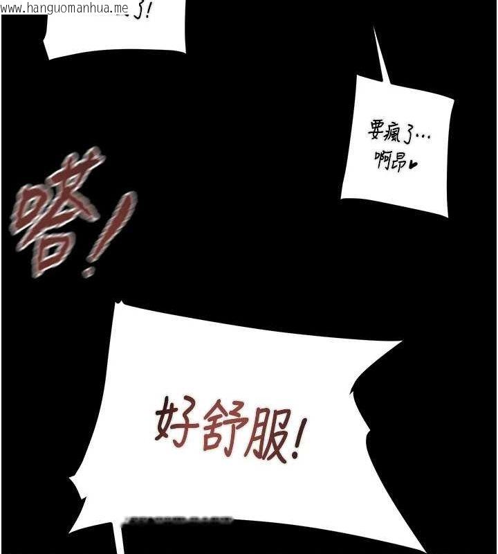 韩国漫画掠夺行动韩漫_掠夺行动-第45话-野外偷吃变态人妻在线免费阅读-韩国漫画-第79张图片