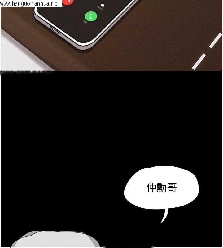 韩国漫画韶恩韩漫_韶恩-第39话-都是仲勋哥的错…!在线免费阅读-韩国漫画-第104张图片