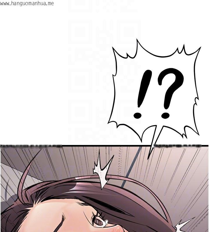 韩国漫画公务员的桃色副业韩漫_公务员的桃色副业-第6话-放入跳蛋妳就会听话了在线免费阅读-韩国漫画-第108张图片